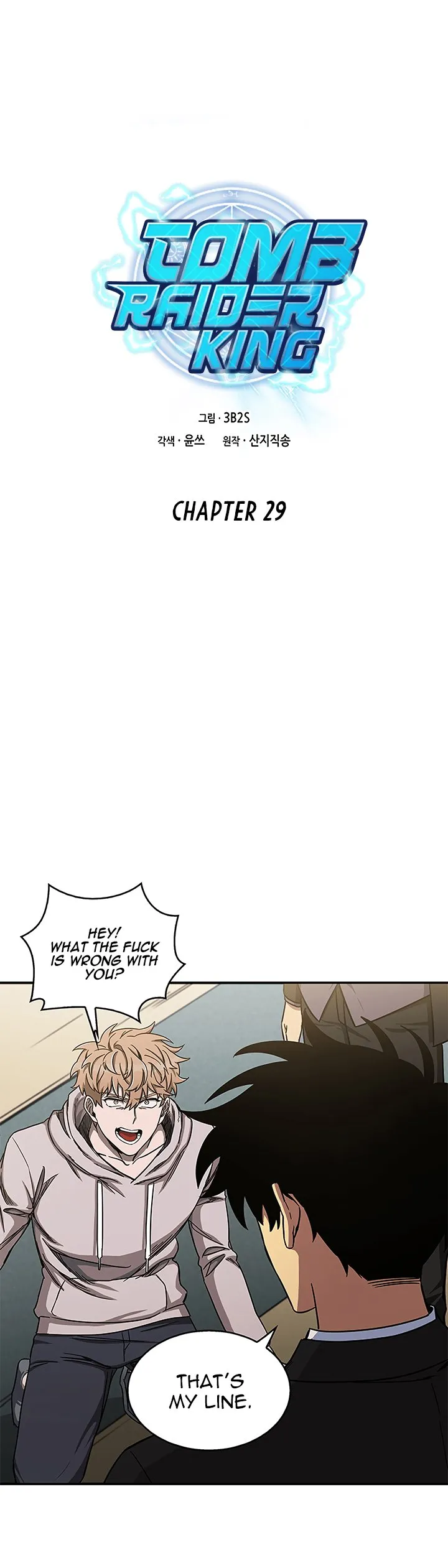 Read Tomb Raider King chapter 29 image 6 on Lezhin