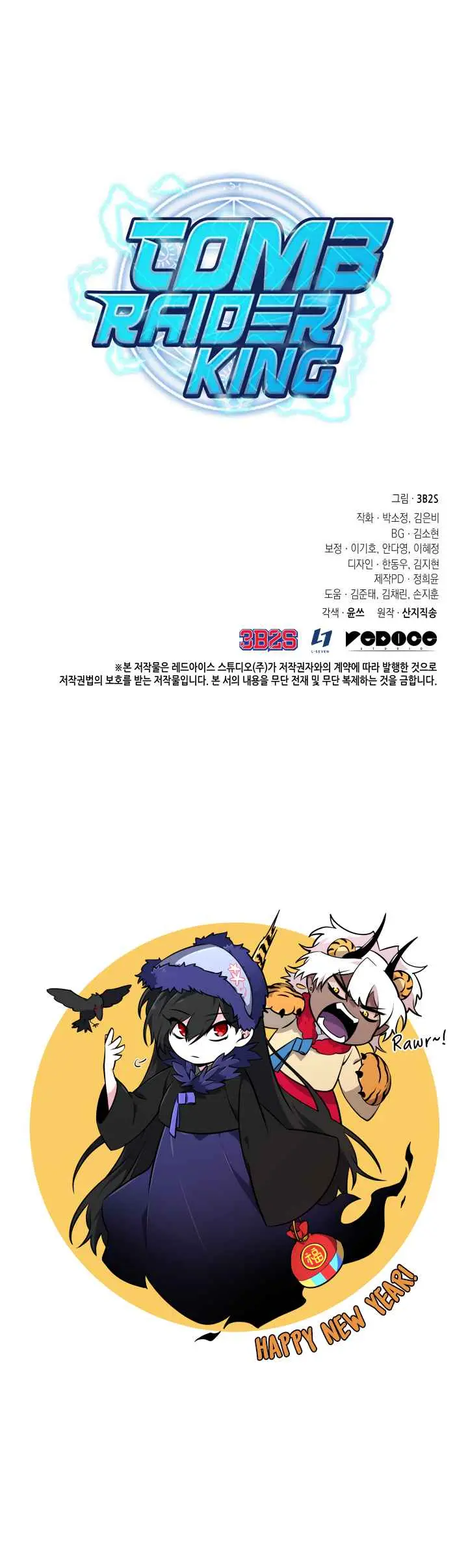 Read Tomb Raider King chapter 295 image 11 on Lezhin
