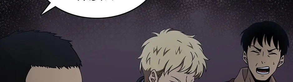 Read Tomb Raider King chapter 3 image 31 on Lezhin