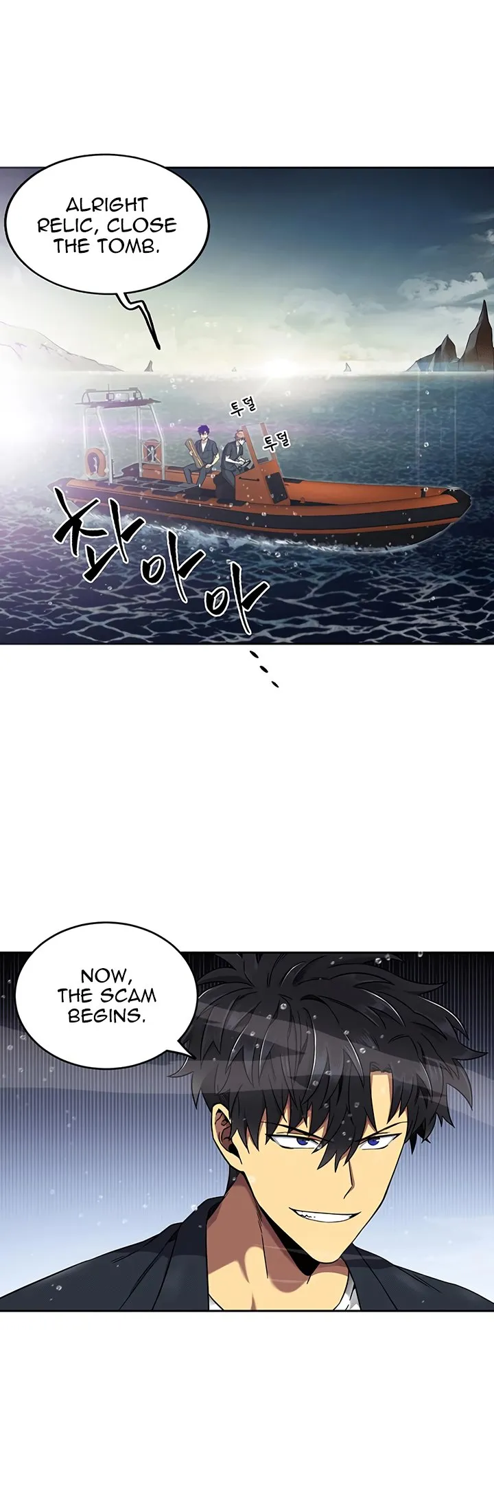 Read Tomb Raider King chapter 34 image 5 on Lezhin