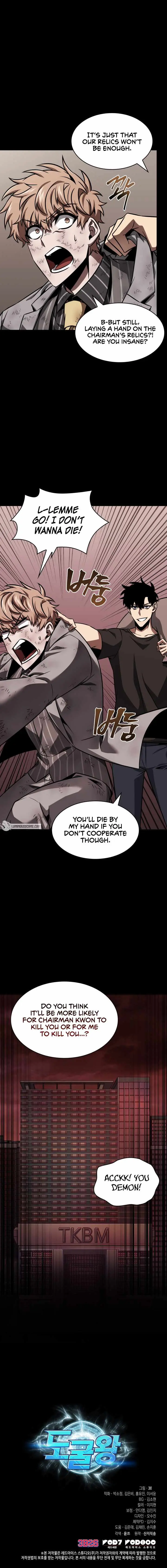 Read Tomb Raider King chapter 382 image 7 on Lezhin