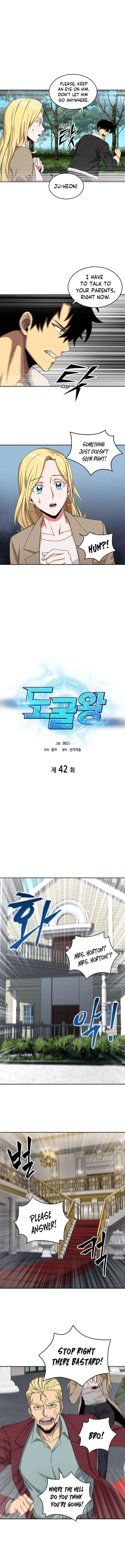 Read Tomb Raider King chapter 42 image 2 on Lezhin