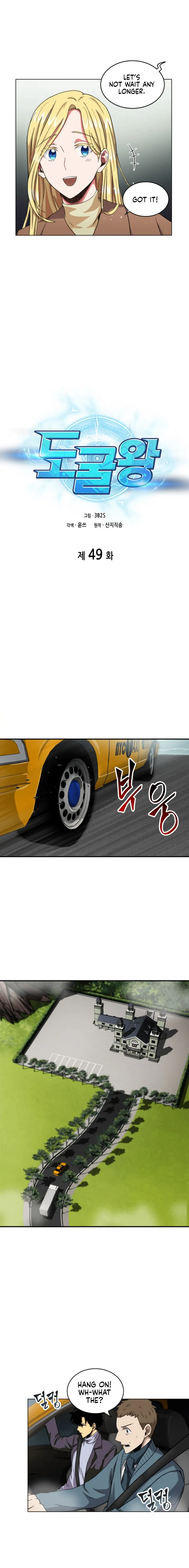Read Tomb Raider King chapter 49 image 4 on Lezhin