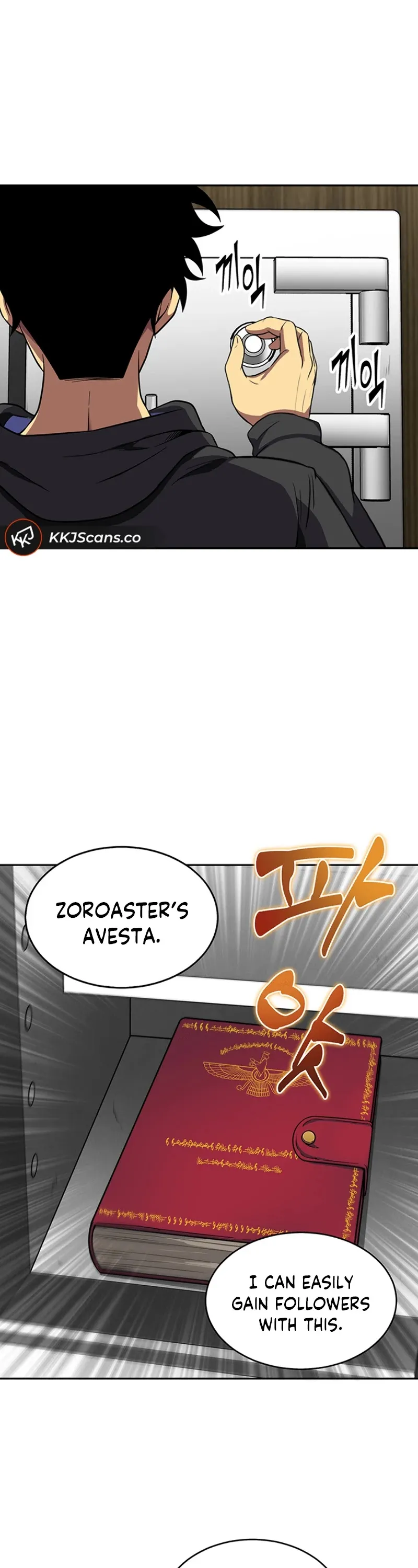 Read Tomb Raider King chapter 58 image 15 on Lezhin