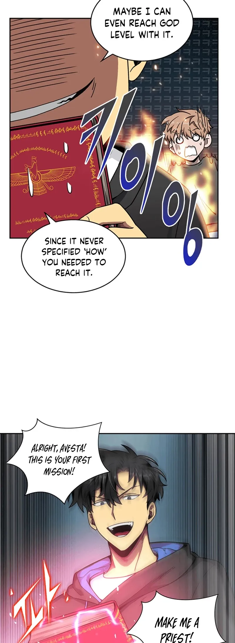 Read Tomb Raider King chapter 58 image 16 on Lezhin