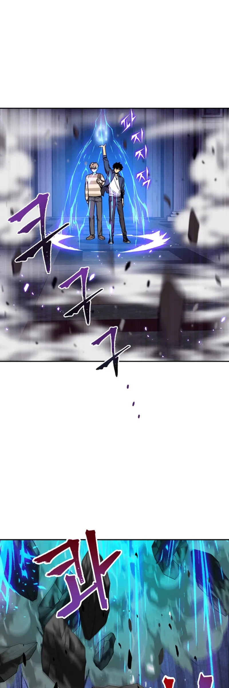 Read Tomb Raider King chapter 64 image 9 on Lezhin