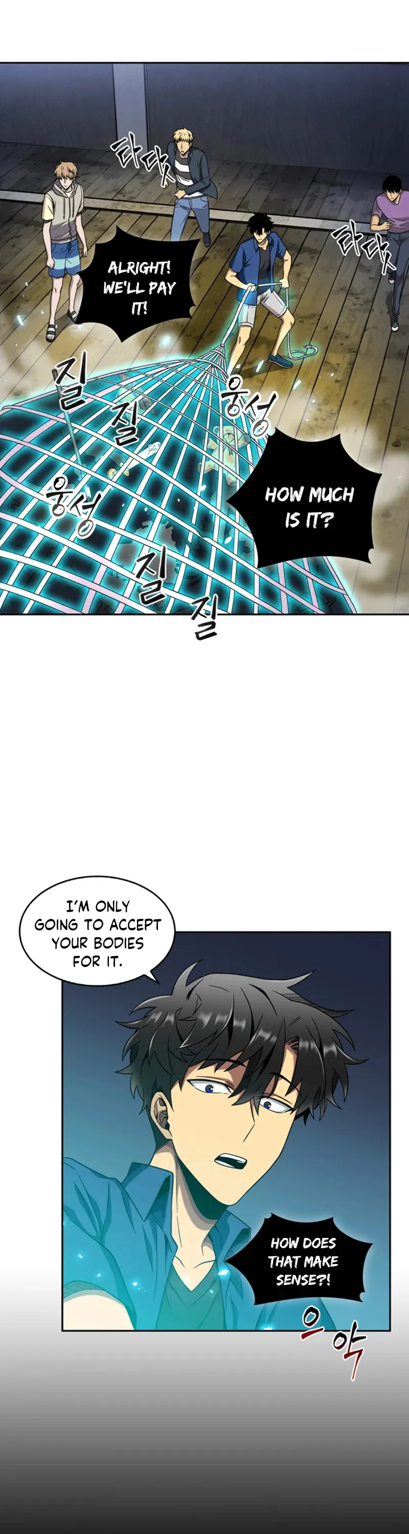 Read Tomb Raider King chapter 73 image 18 on Lezhin