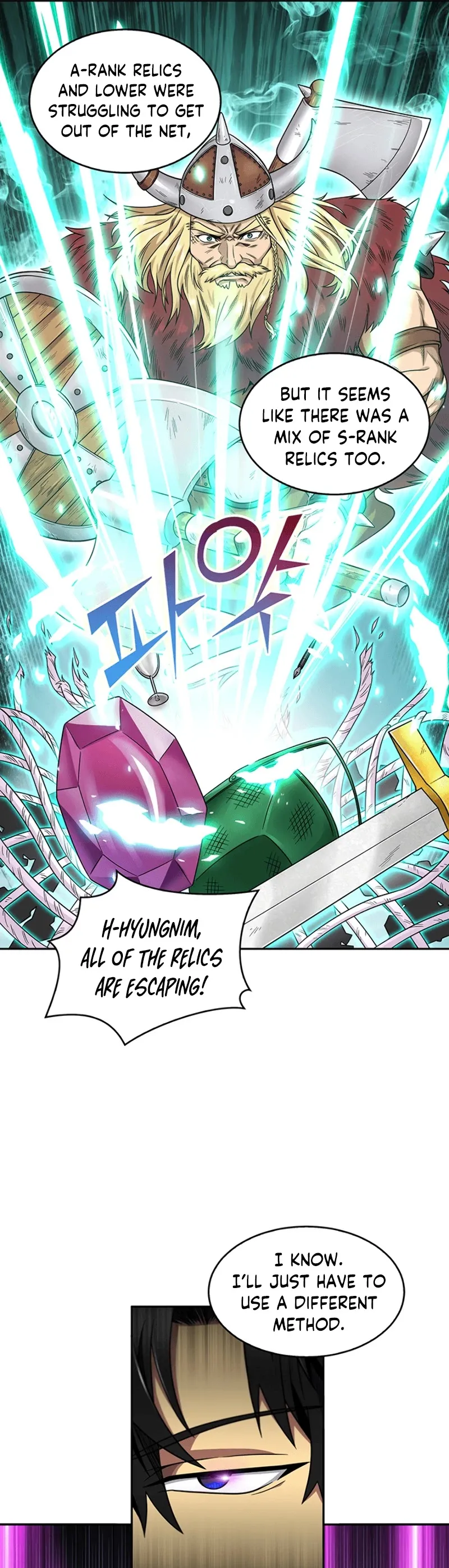 Read Tomb Raider King chapter 73 image 22 on Lezhin