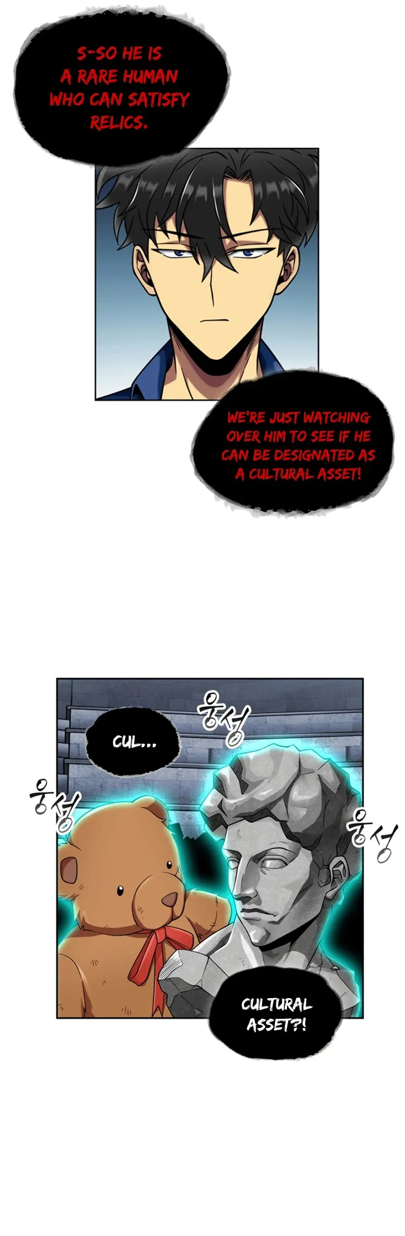 Read Tomb Raider King chapter 73 image 34 on Lezhin