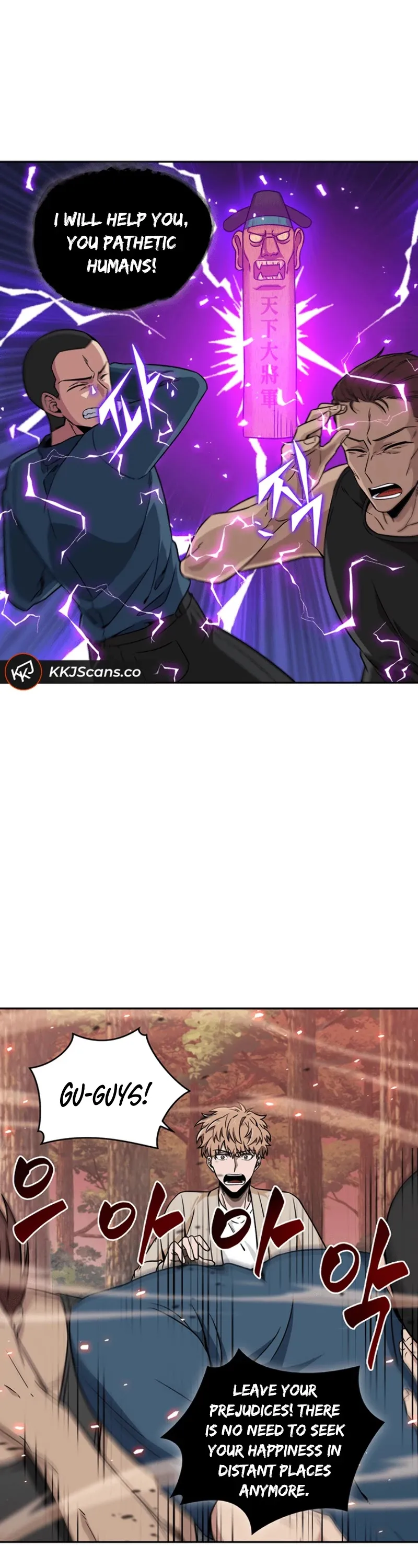 Read Tomb Raider King chapter 77 image 10 on Lezhin