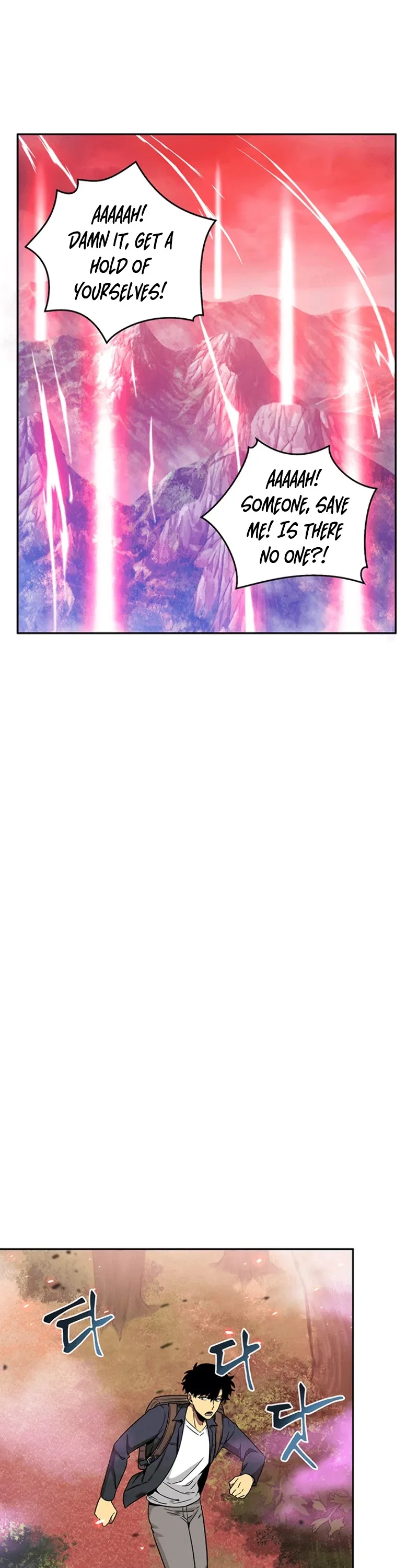 Read Tomb Raider King chapter 77 image 13 on Lezhin