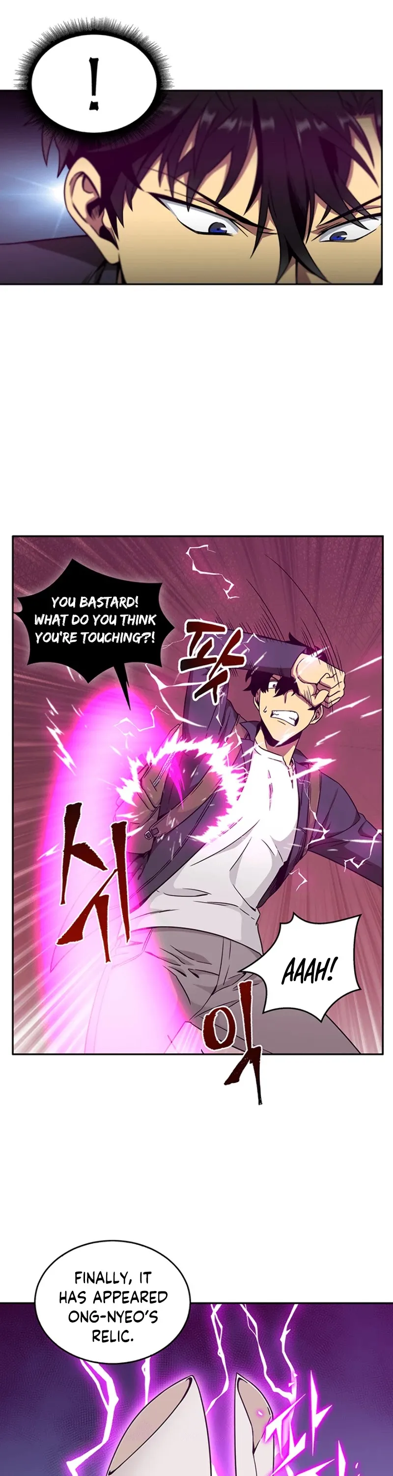 Read Tomb Raider King chapter 77 image 39 on Lezhin