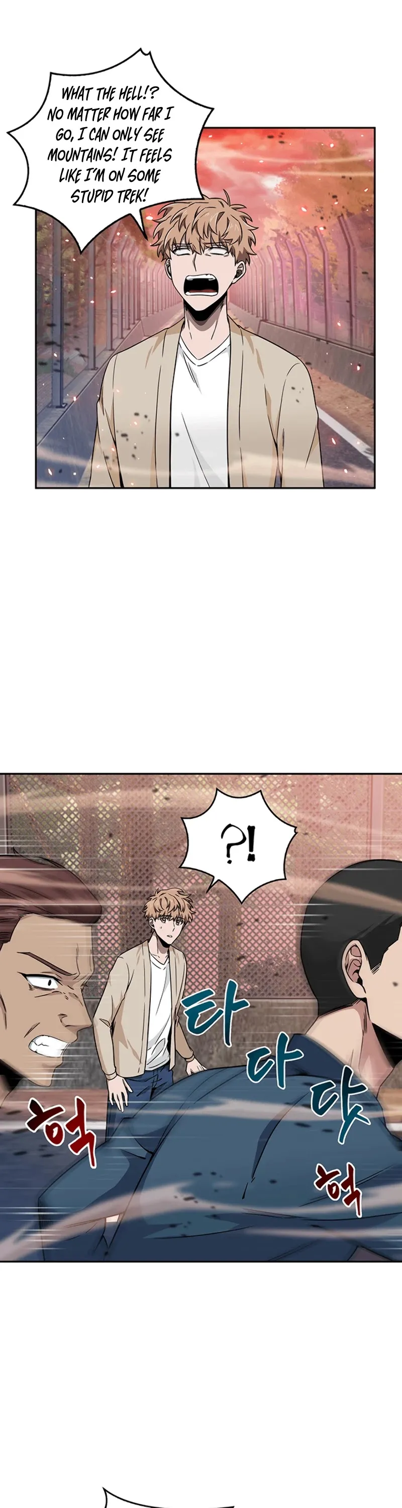 Read Tomb Raider King chapter 77 image 5 on Lezhin