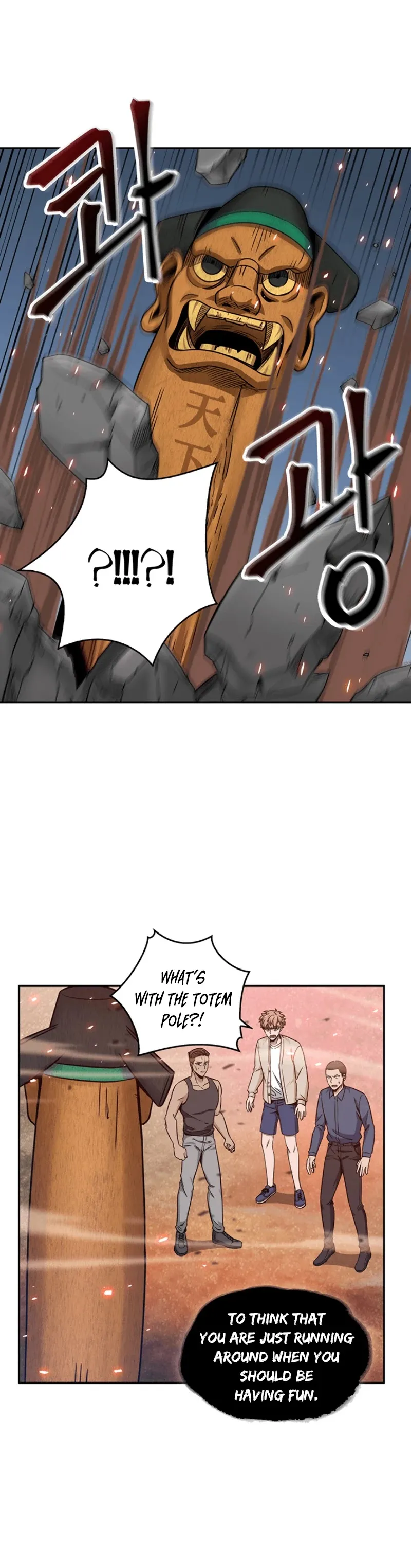 Read Tomb Raider King chapter 77 image 9 on Lezhin