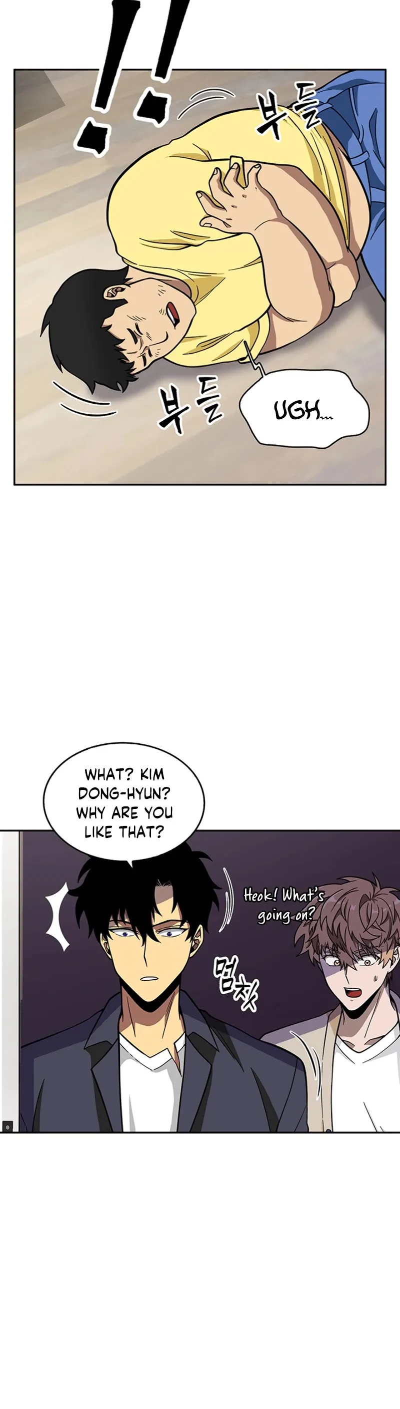 Read Tomb Raider King chapter 83 image 10 on Lezhin