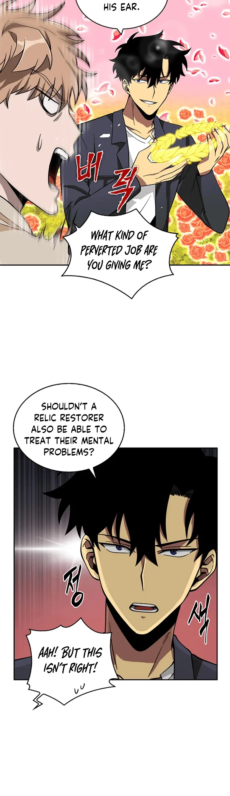 Read Tomb Raider King chapter 83 image 20 on Lezhin
