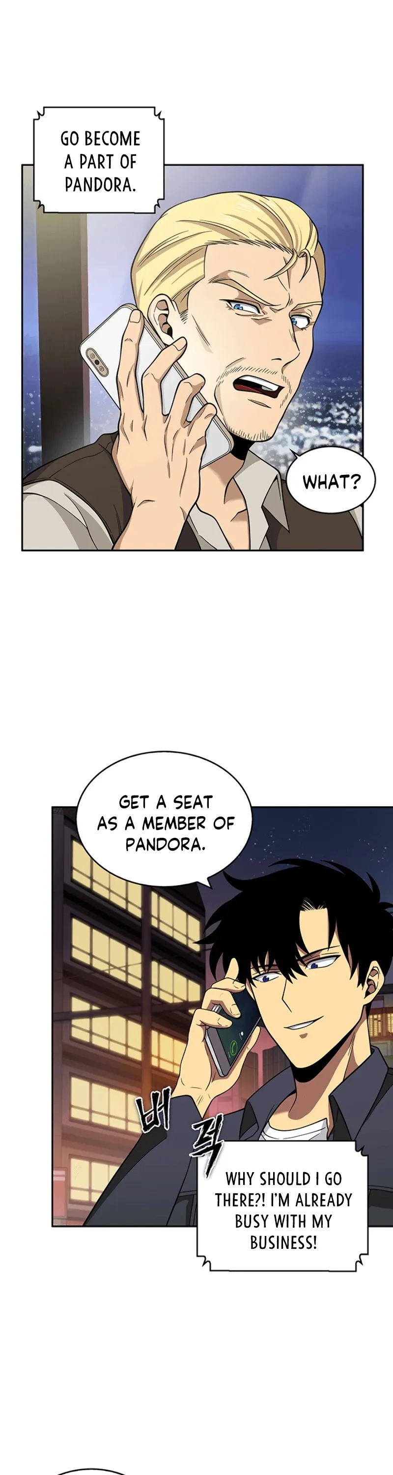 Read Tomb Raider King chapter 83 image 3 on Lezhin
