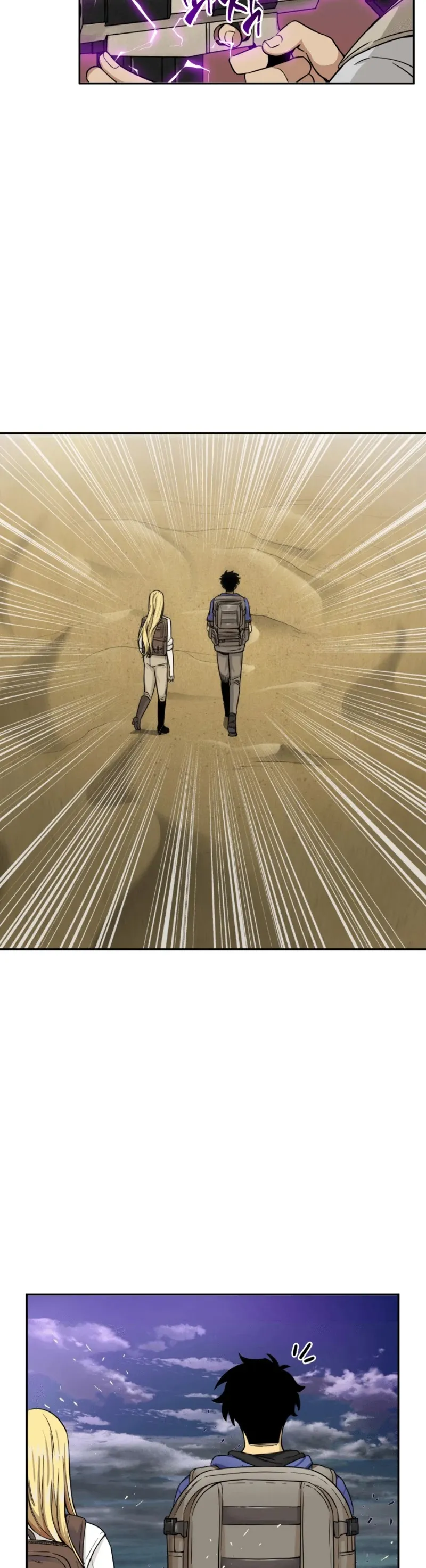 Read Tomb Raider King chapter 91 image 15 on Lezhin