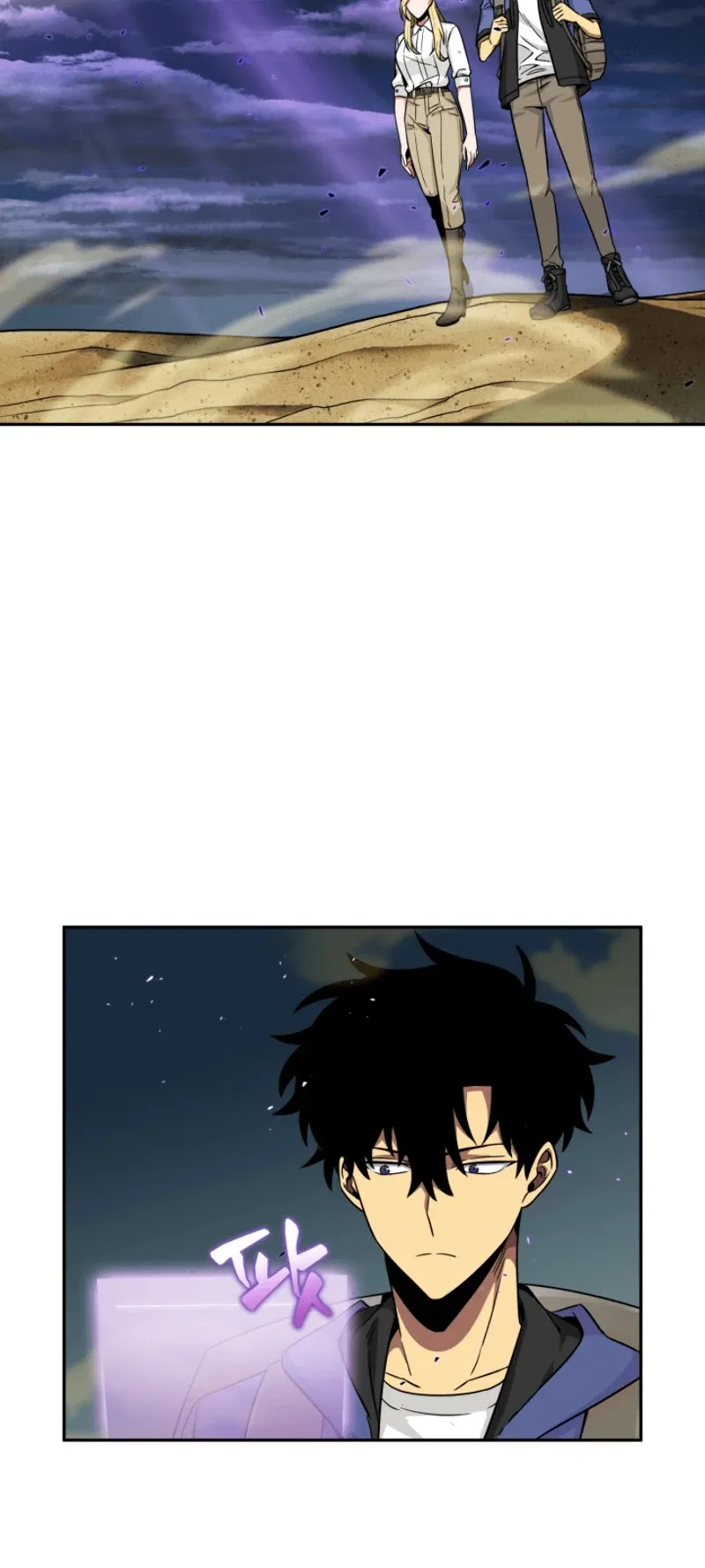 Read Tomb Raider King chapter 91 image 3 on Lezhin