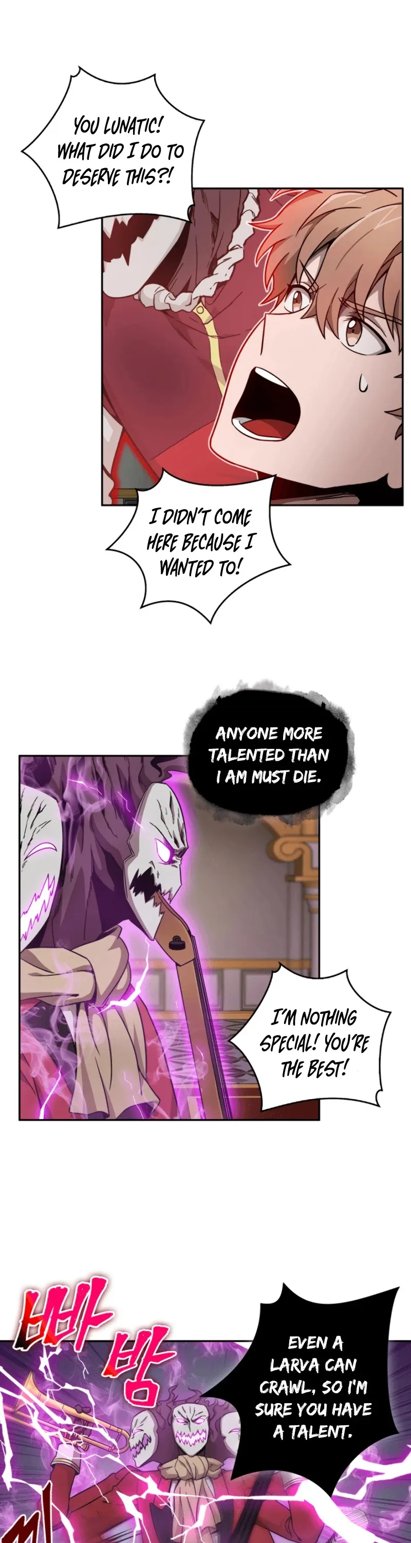 Read Tomb Raider King chapter 93 image 25 on Lezhin
