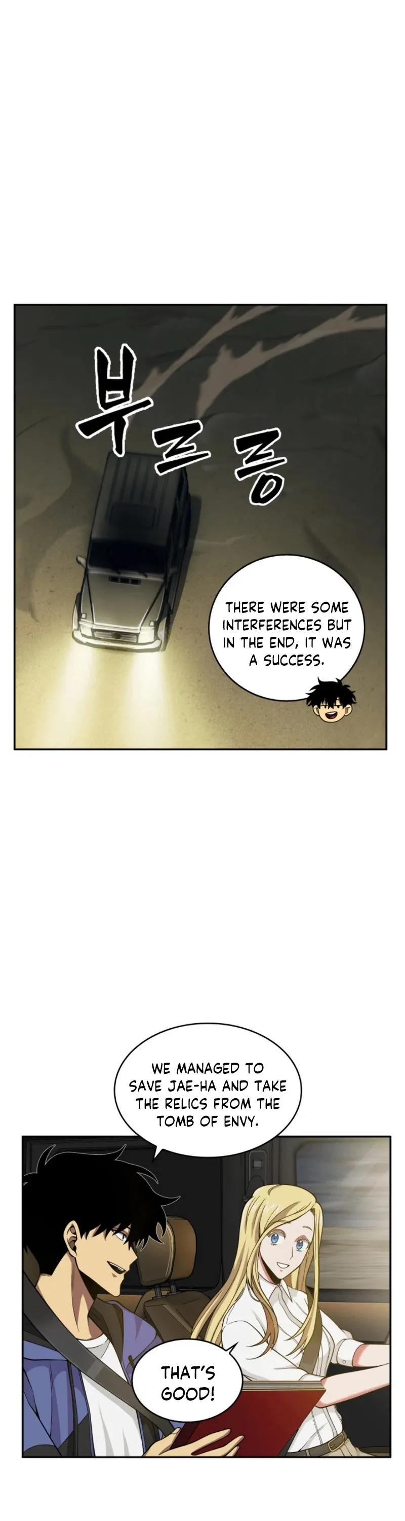 Read Tomb Raider King chapter 96 image 10 on Lezhin