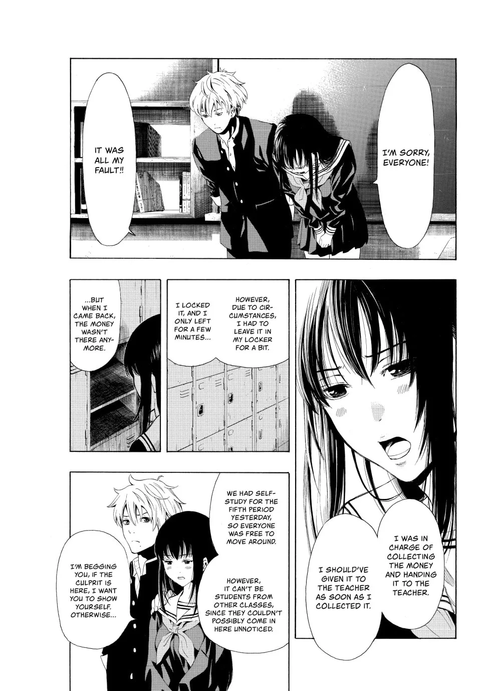 Read Tomodachi Game chapter 1 image 10 on Lezhin