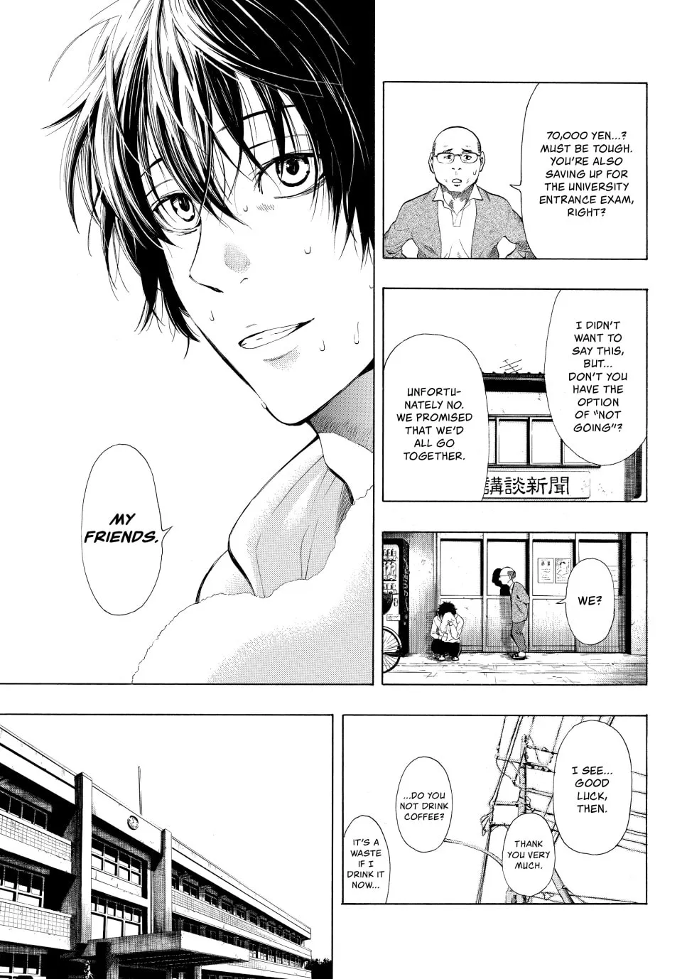 Read Tomodachi Game chapter 1 image 3 on Lezhin