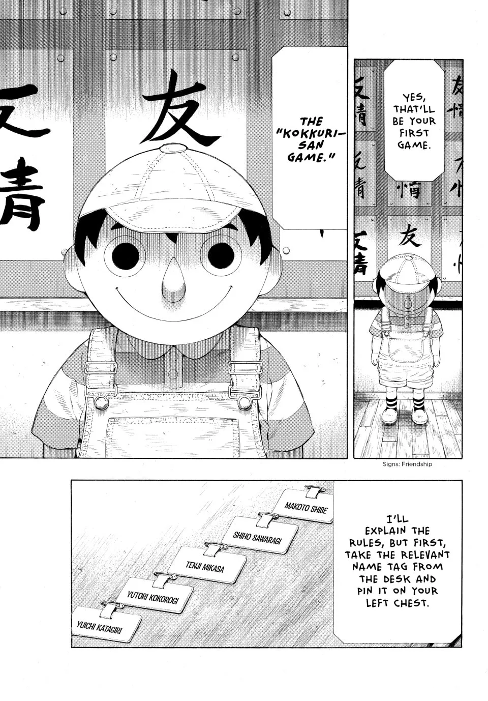 Read Tomodachi Game chapter 1 image 43 on Lezhin