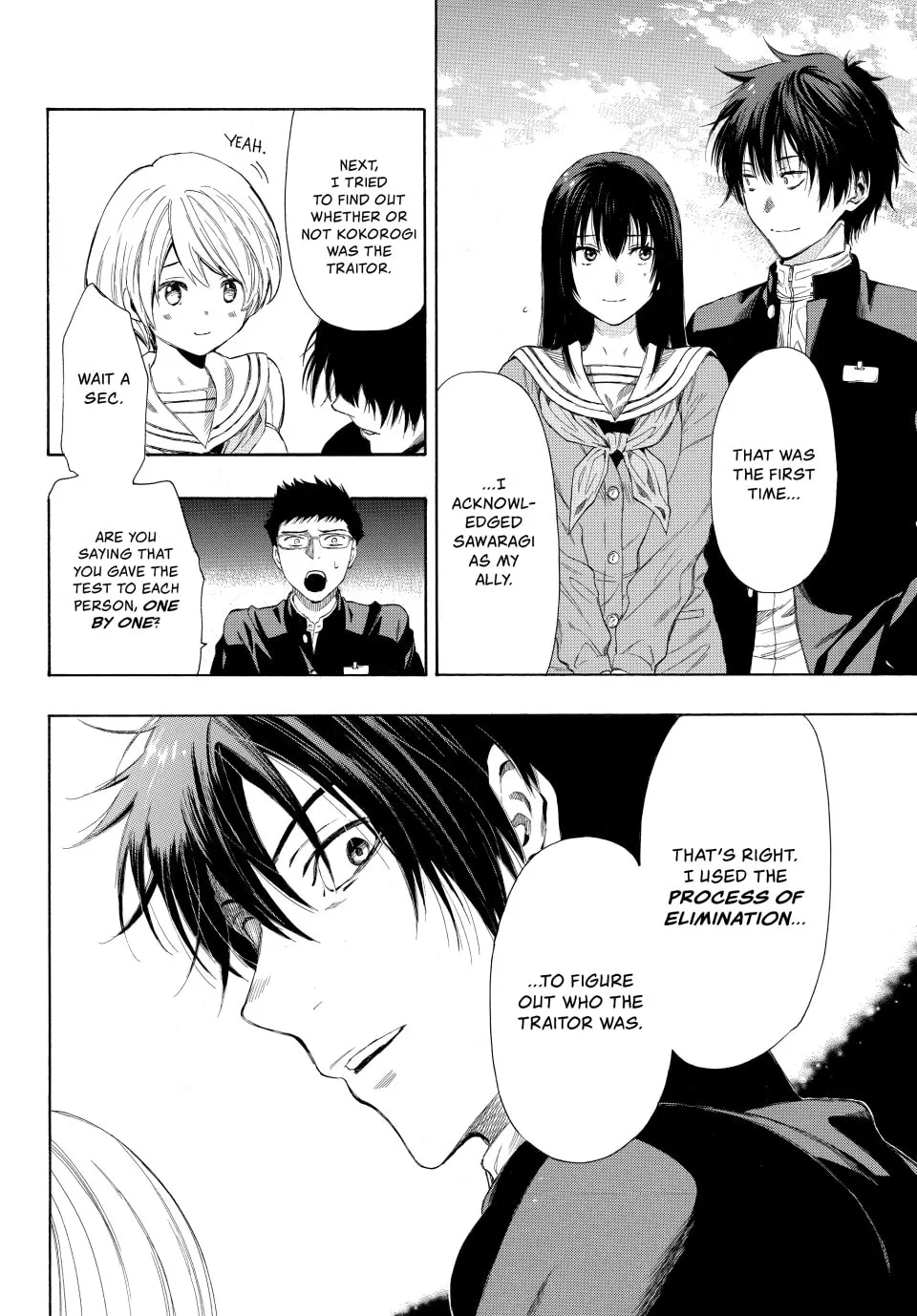 Read Tomodachi Game chapter 10 image 7 on Lezhin