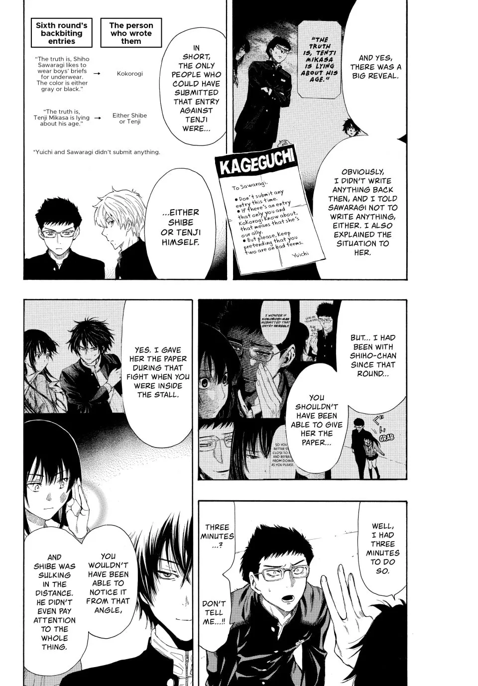 Read Tomodachi Game chapter 10 image 9 on Lezhin