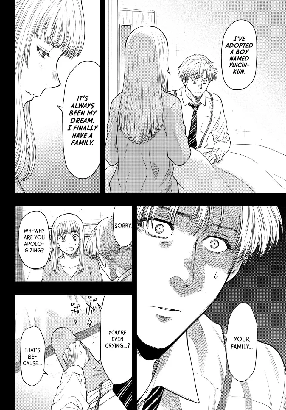 Read Tomodachi Game chapter 100 image 7 on Lezhin