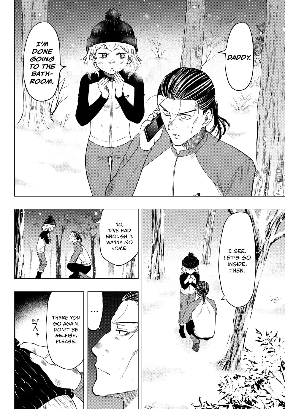 Read Tomodachi Game chapter 103 image 3 on Lezhin