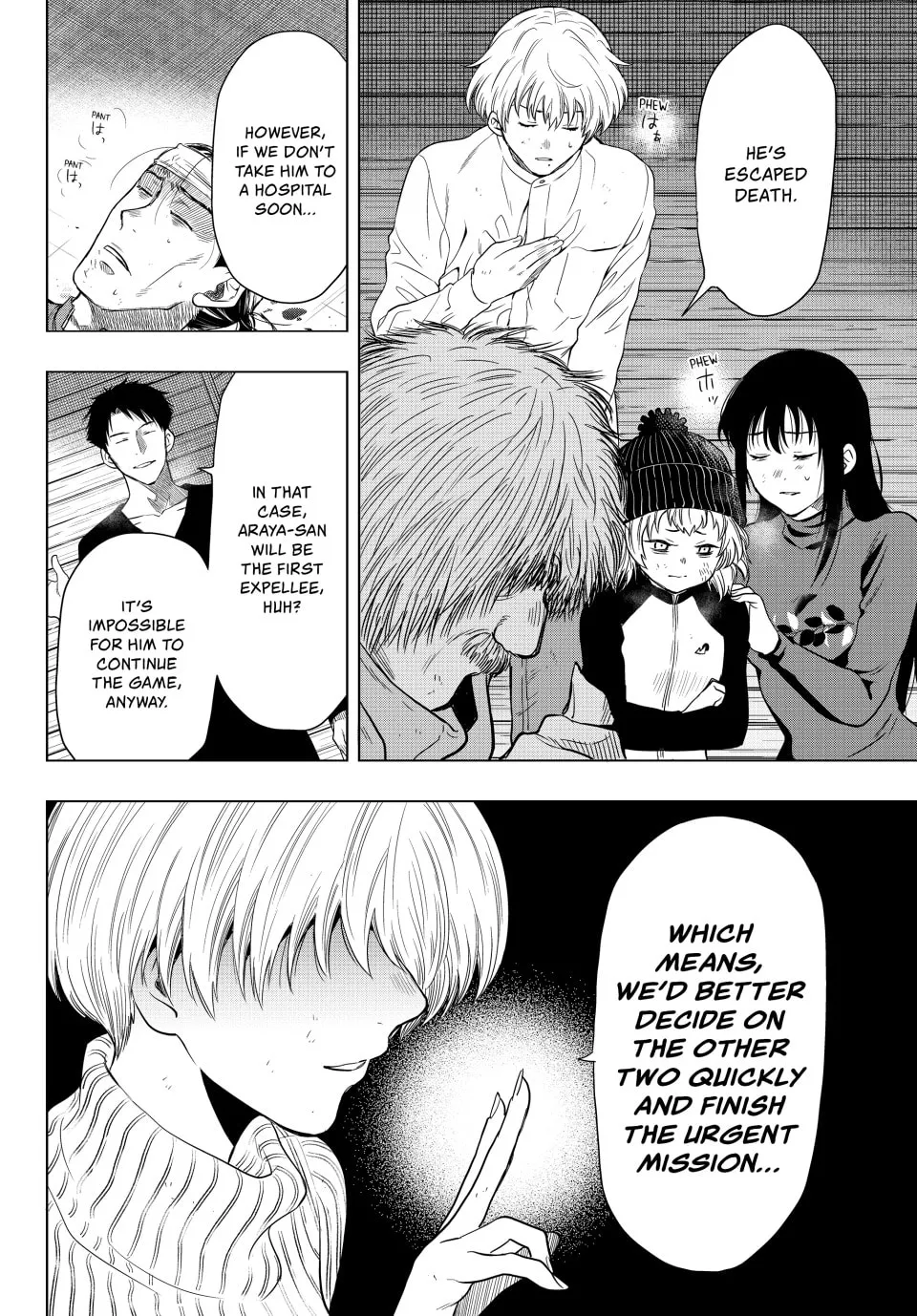 Read Tomodachi Game chapter 104 image 3 on Lezhin
