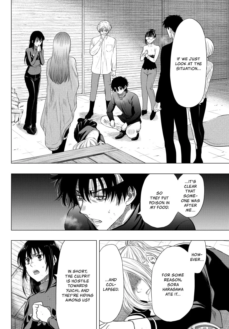 Read Tomodachi Game chapter 108 image 3 on Lezhin
