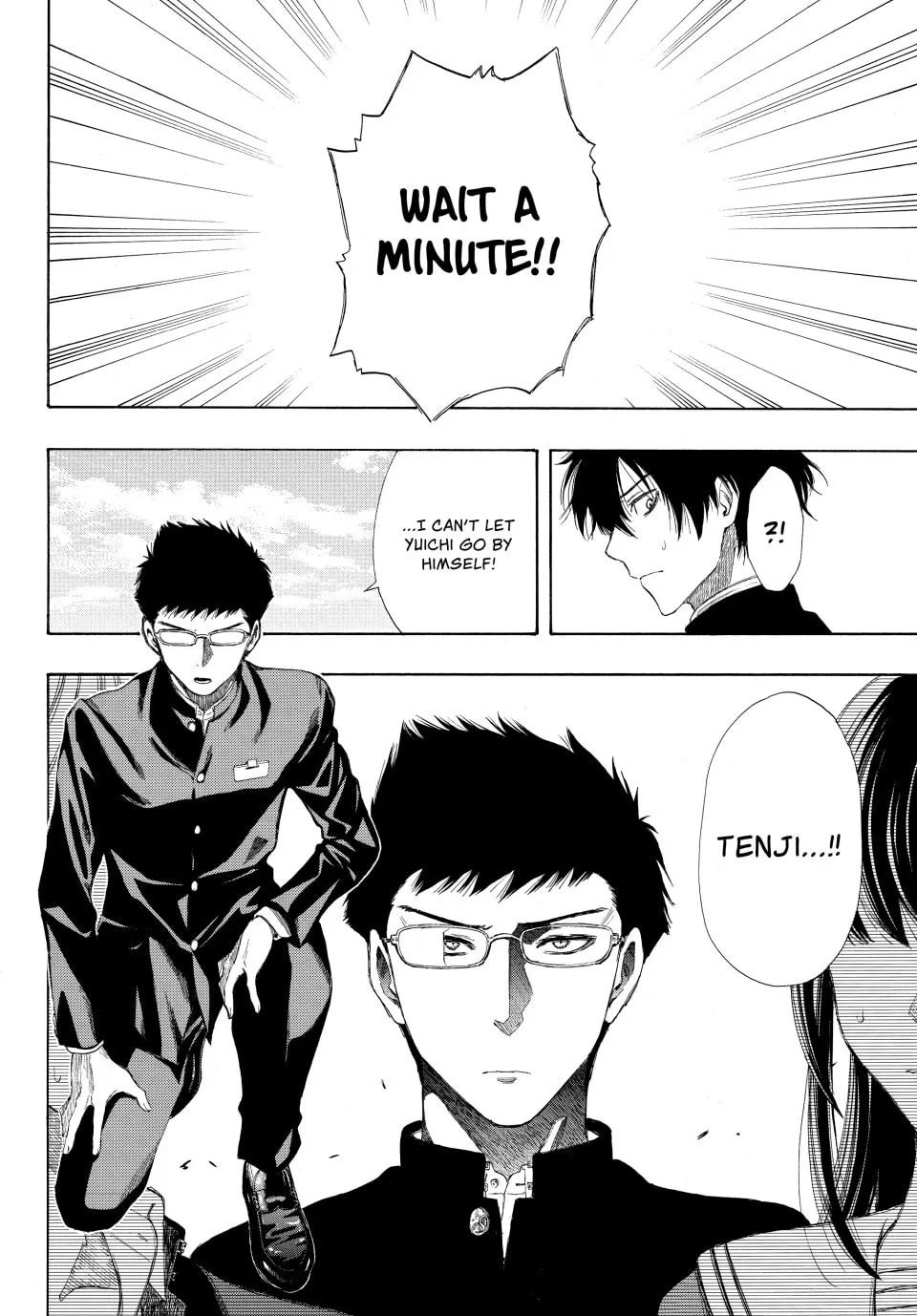Read Tomodachi Game chapter 11 image 15 on Lezhin