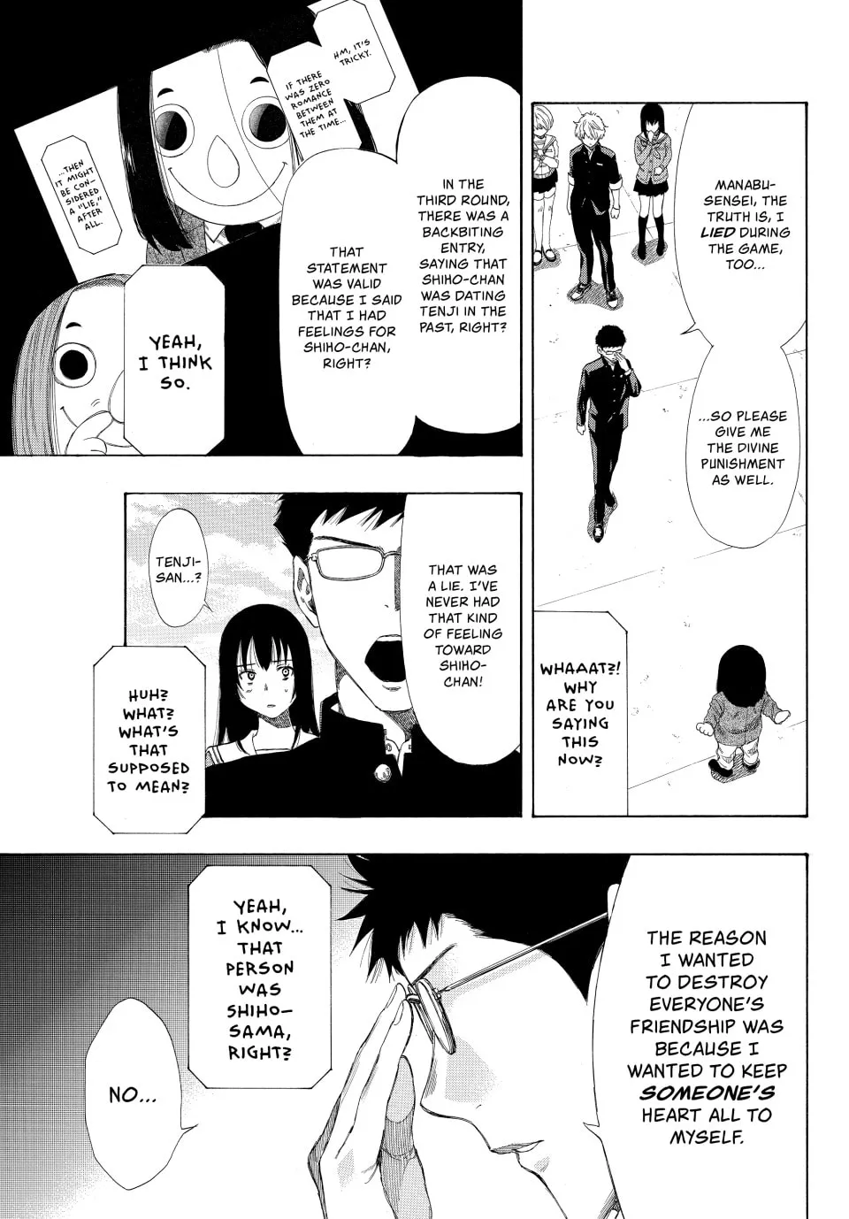 Read Tomodachi Game chapter 11 image 16 on Lezhin