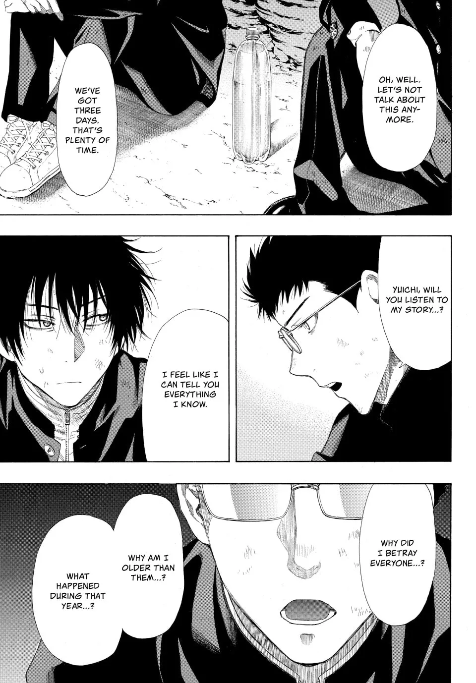 Read Tomodachi Game chapter 11 image 37 on Lezhin