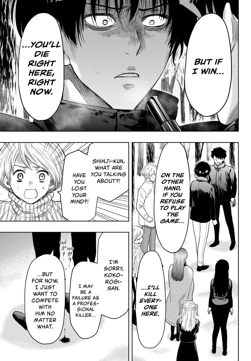 Read Tomodachi Game chapter 111 image 13 on Lezhin