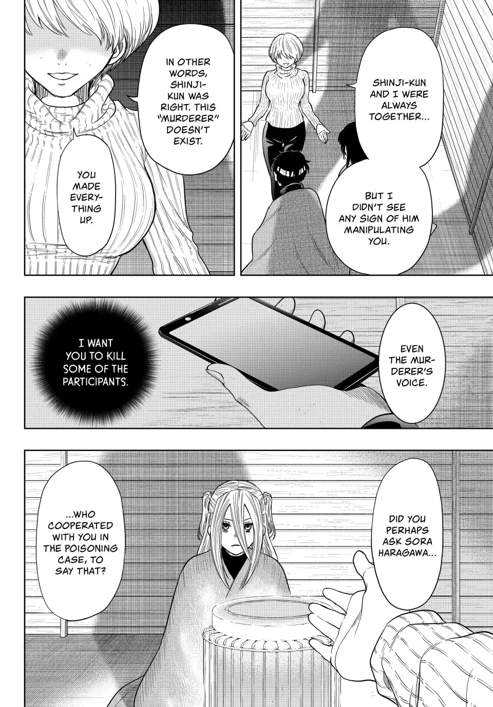 Read Tomodachi Game chapter 112 image 3 on Lezhin