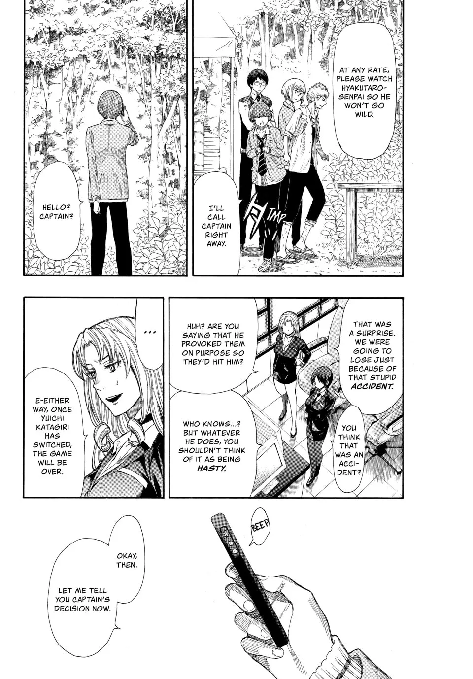 Read Tomodachi Game chapter 16 image 9 on Lezhin