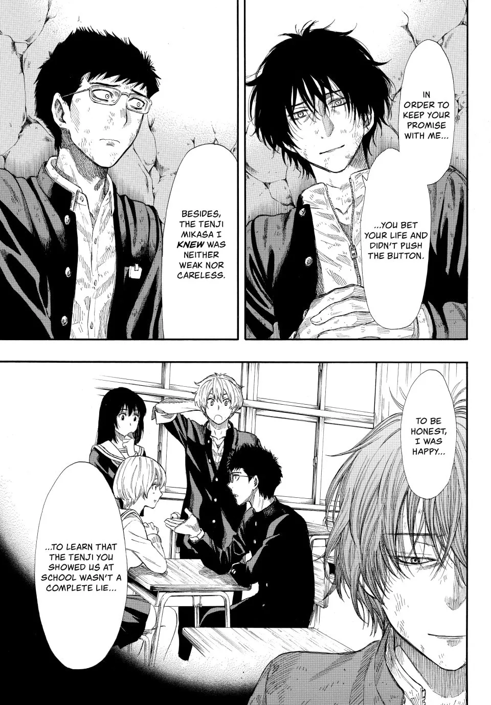 Read Tomodachi Game chapter 17 image 12 on Lezhin