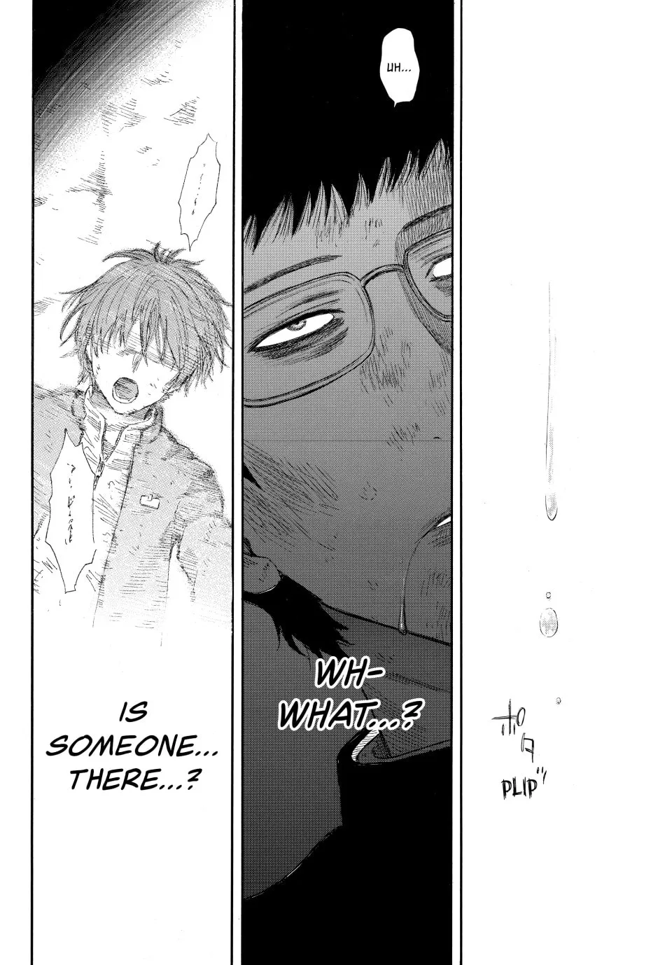Read Tomodachi Game chapter 17 image 7 on Lezhin