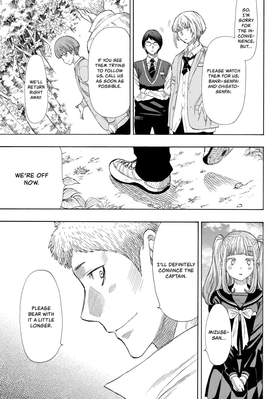 Read Tomodachi Game chapter 18 image 22 on Lezhin