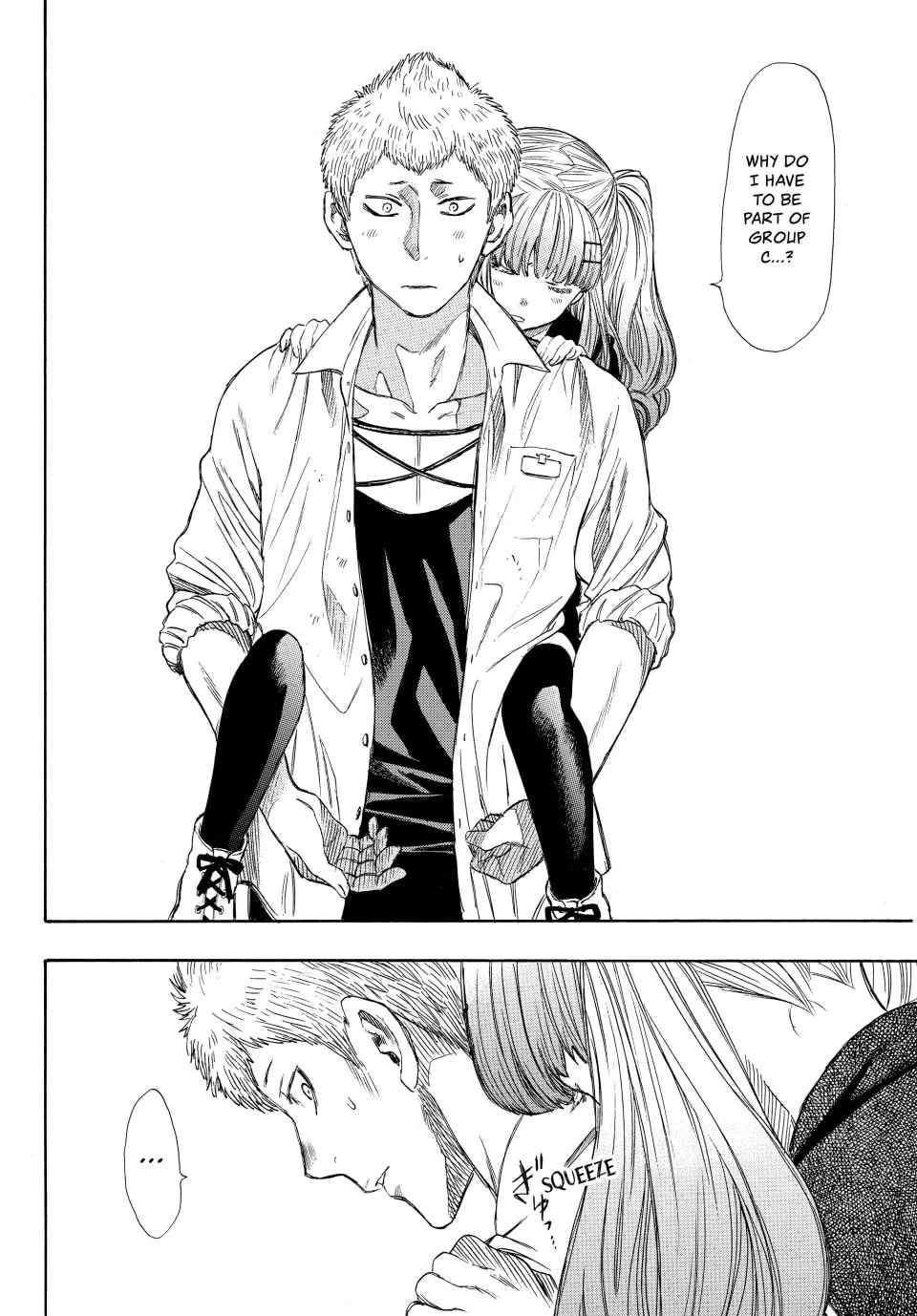 Read Tomodachi Game chapter 18 image 9 on Lezhin