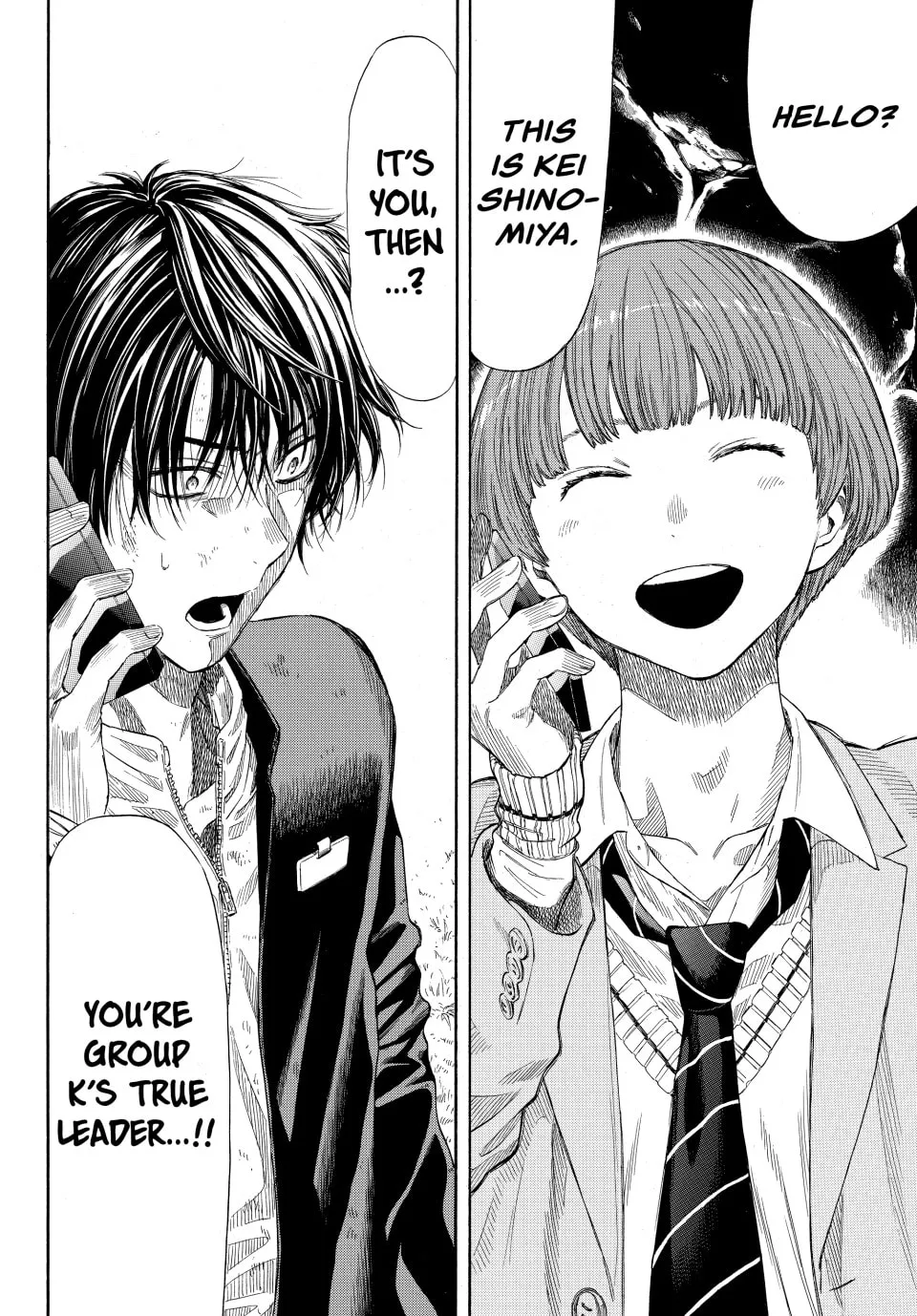Read Tomodachi Game chapter 19 image 3 on Lezhin