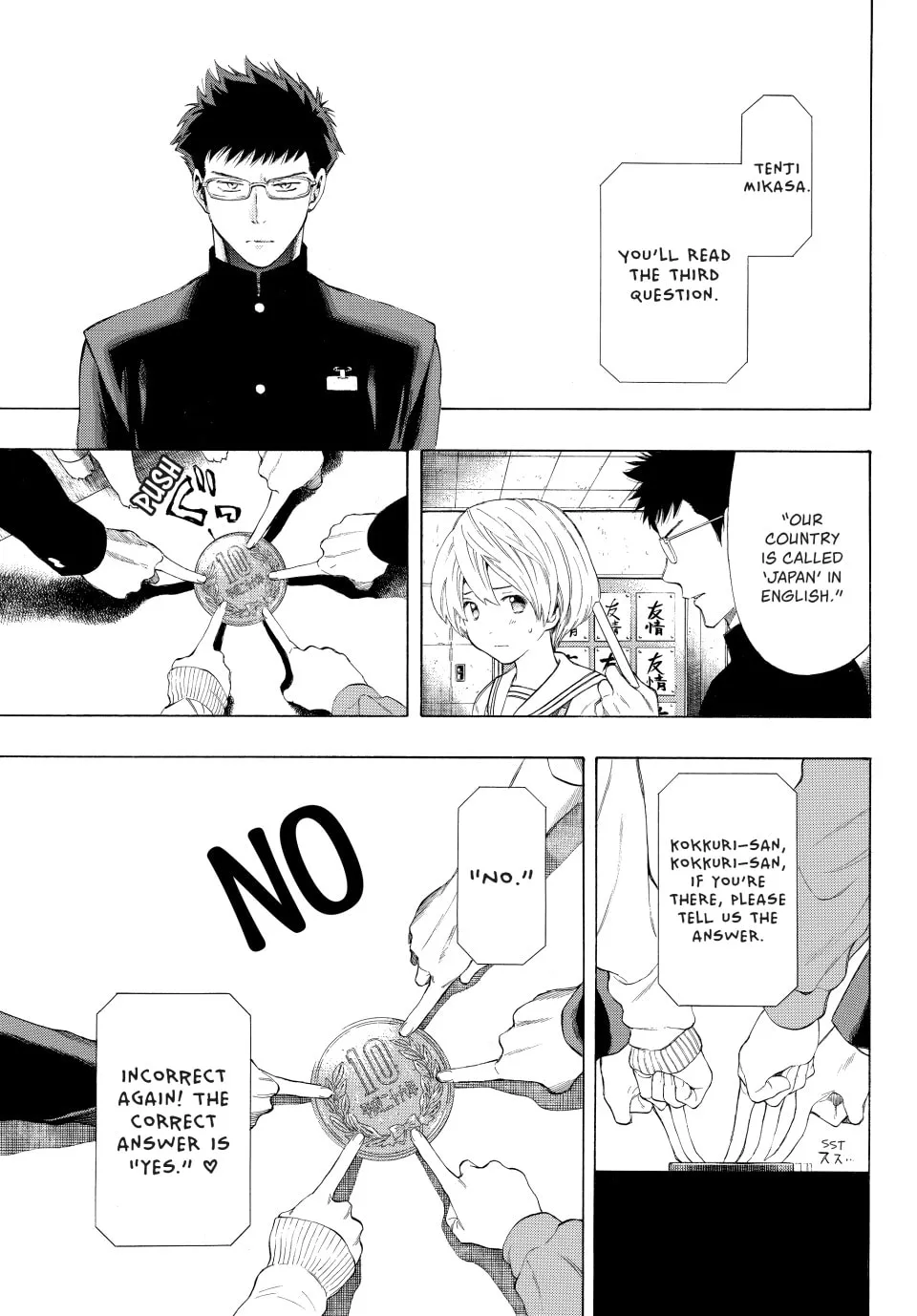 Read Tomodachi Game chapter 2 image 16 on Lezhin