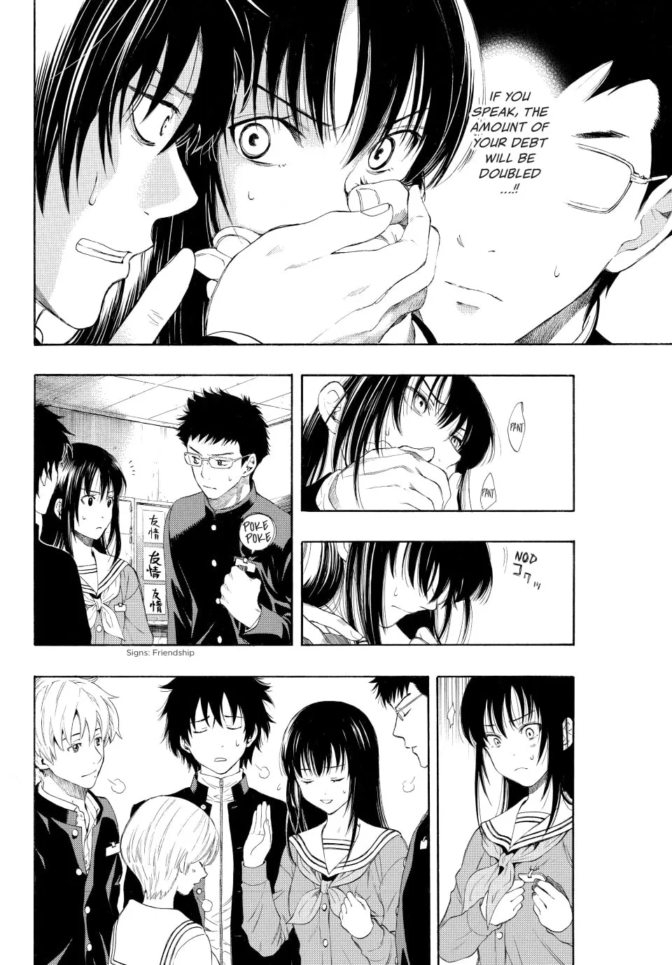 Read Tomodachi Game chapter 2 image 3 on Lezhin