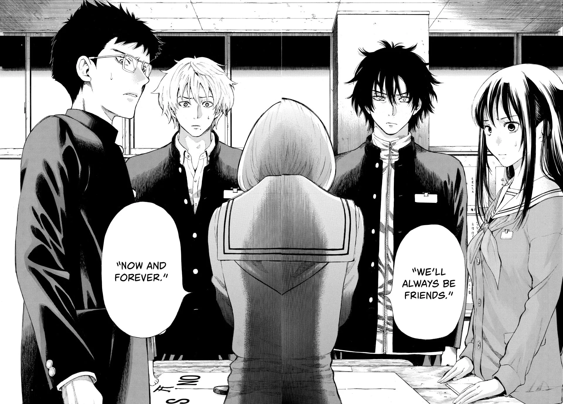 Read Tomodachi Game chapter 2 image 44 on Lezhin