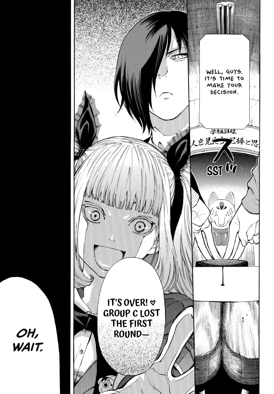Read Tomodachi Game chapter 2 image 48 on Lezhin