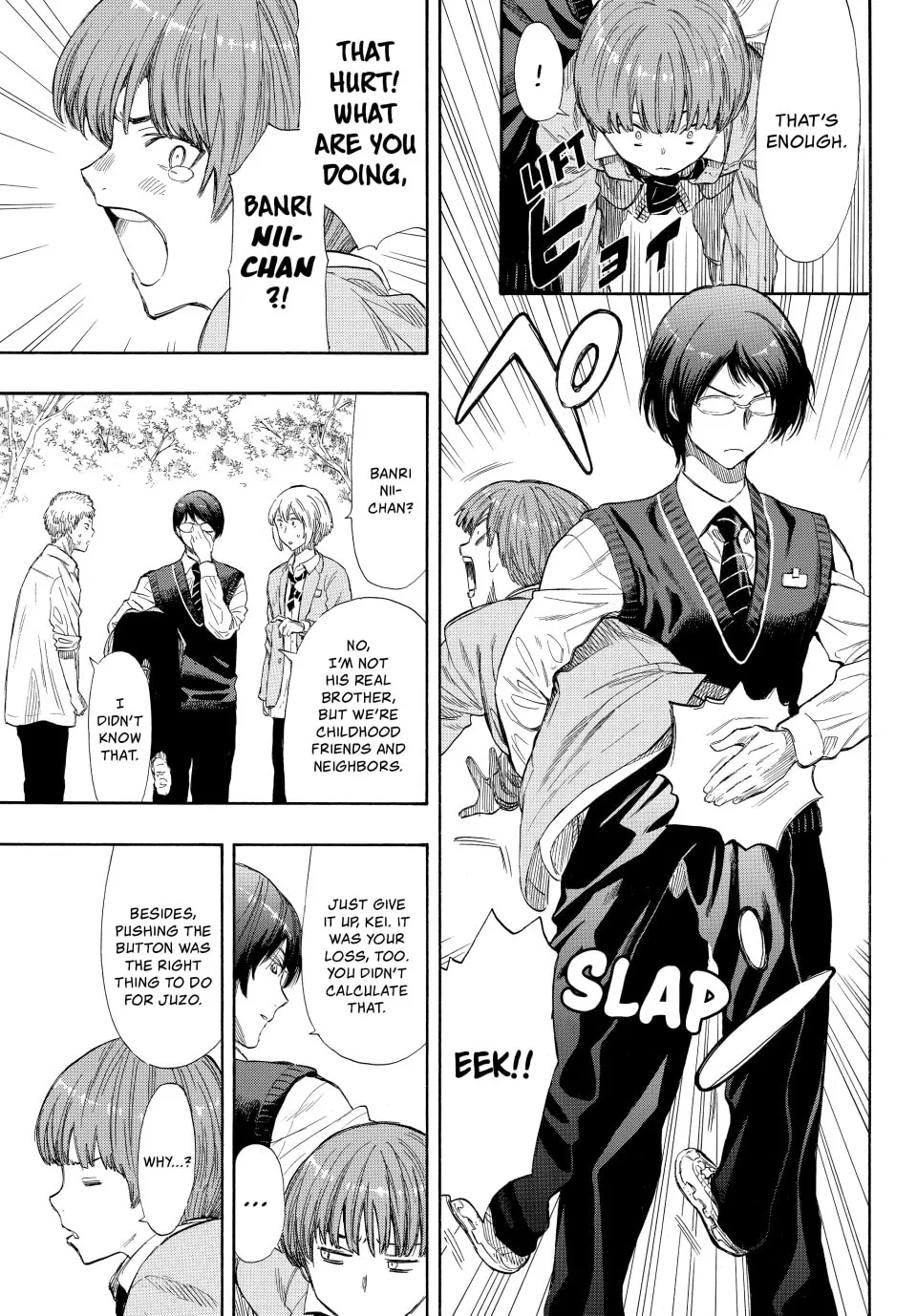 Read Tomodachi Game chapter 20 image 31 on Lezhin